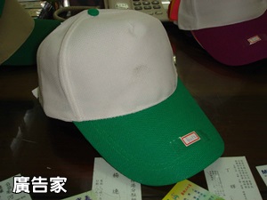 白底綠帽沿廣告帽選舉帽棒球帽便帽子